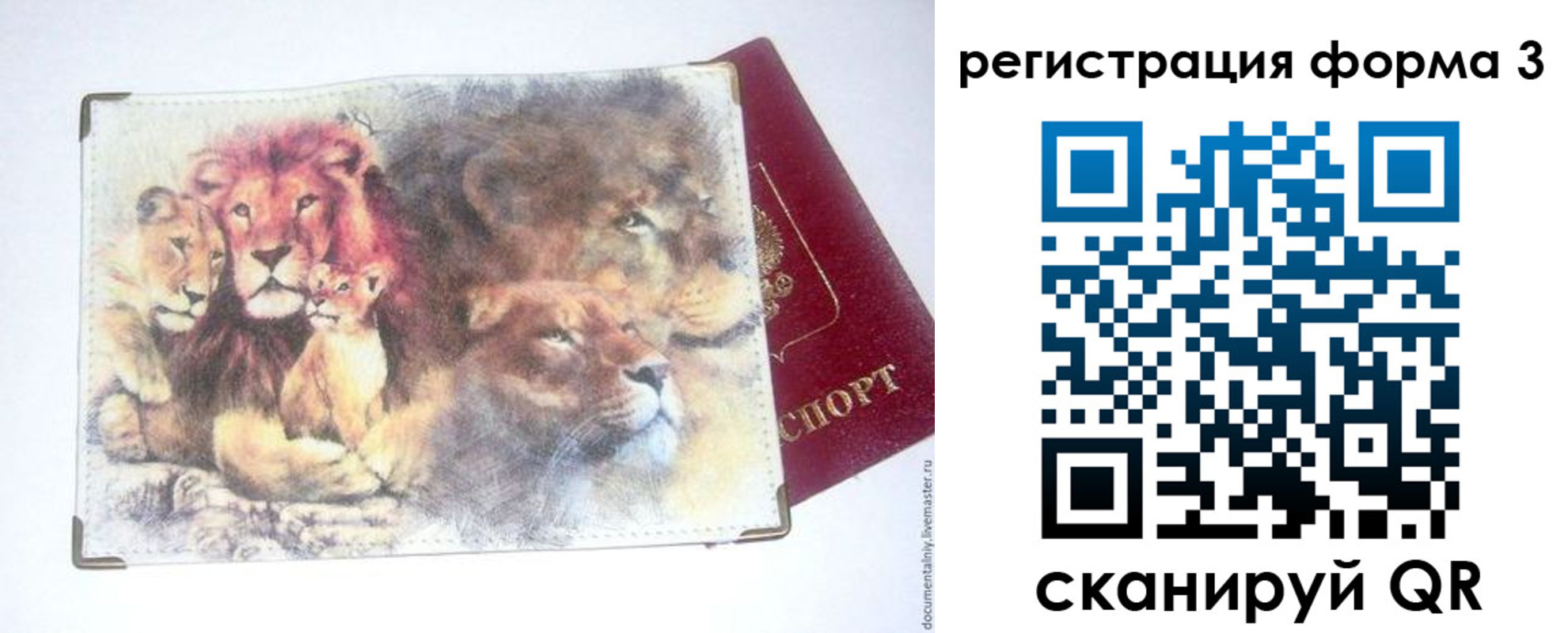 прописка в квартире в Нарткале